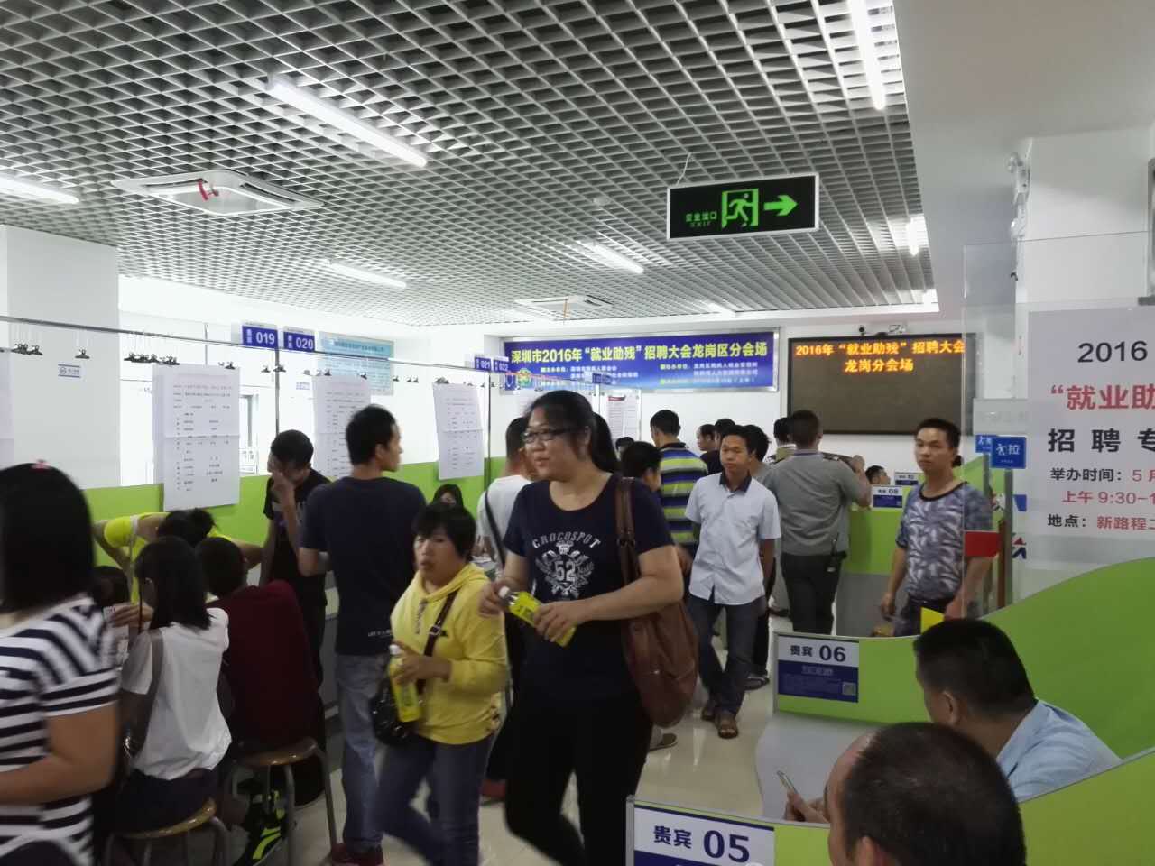 “以心迎新，攜手同行”-2020邁騰電子第一季迎新會！
