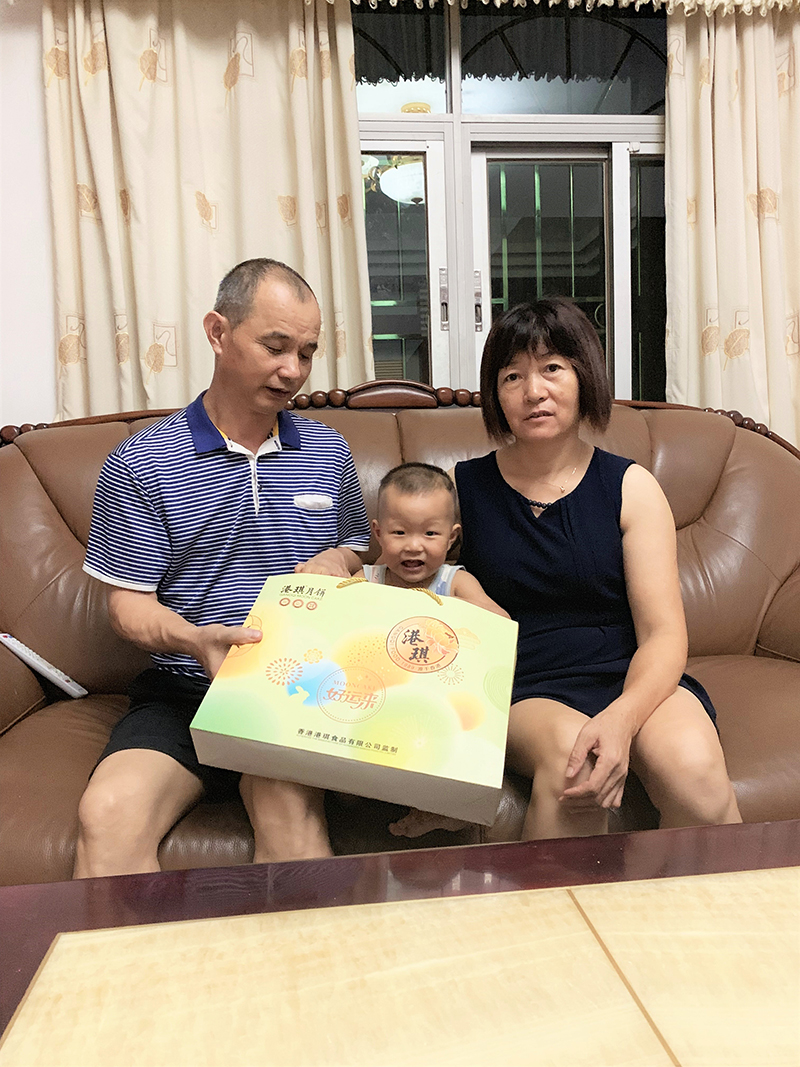 有家· 有愛| 2020邁騰電子第一季生日晚會！